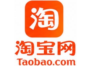สั่งของจาก Taobao