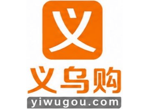 สั่งของจาก Yiwugou